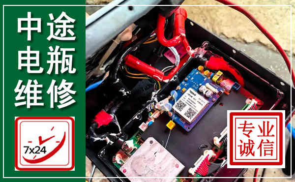 周宁汽车换电瓶,附近电瓶维修救援电话