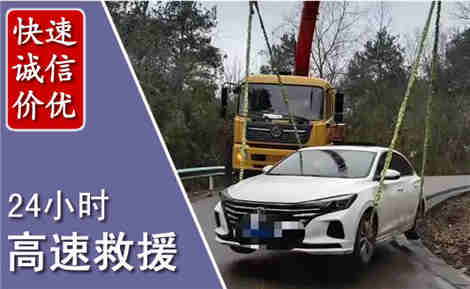 周宁高速公路救援场景与案例
