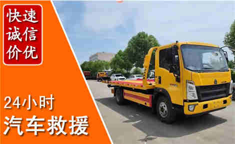 周宁从六月周宁连续暴雨，解析2026年夏季周宁汽车救援全新行业特点