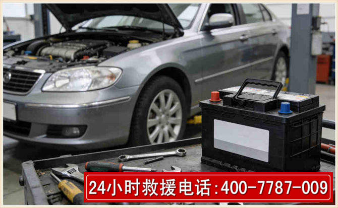 周宁汽车电瓶搭电 周宁汽车电瓶搭电